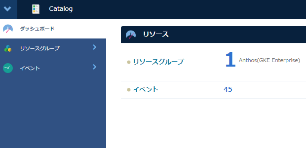 ダッシュボード