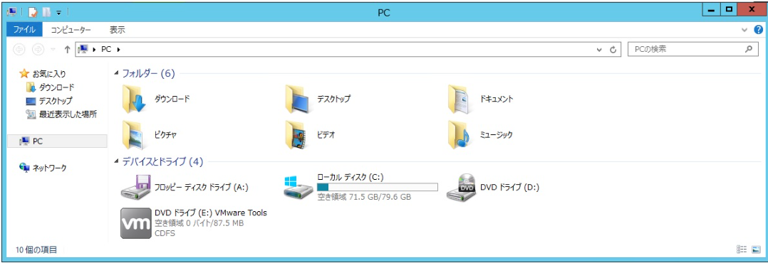 ISOファイルのマウント確認