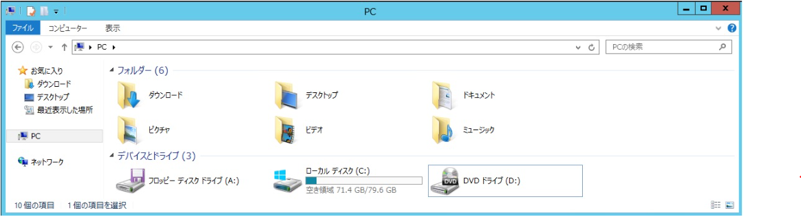 ISOファイルのアンマウント確認