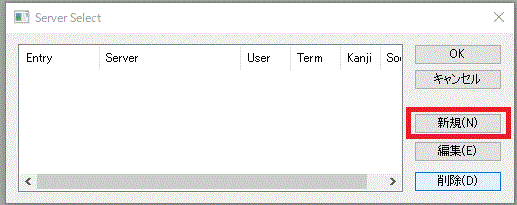 Rlogin起動時画面