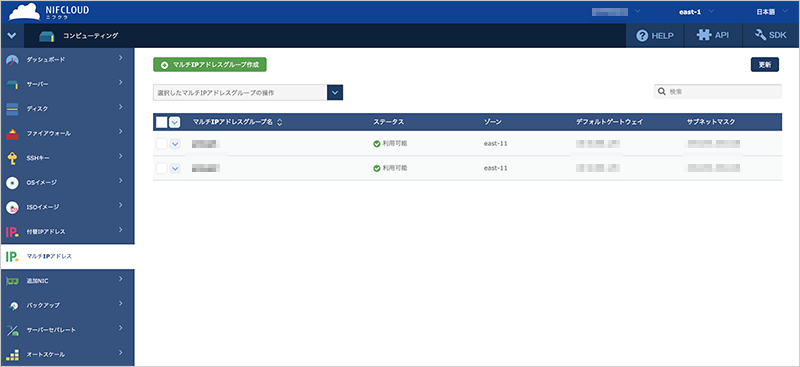 マルチIPアドレス一覧