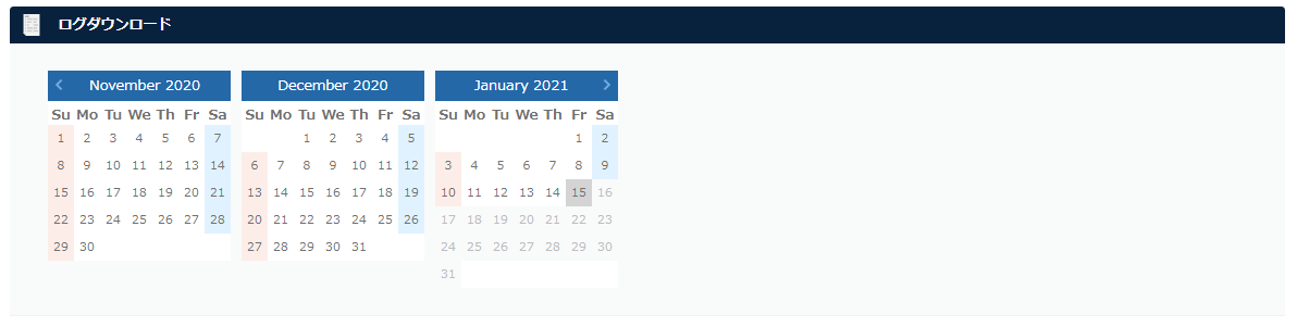 ESS:ログダウンロード